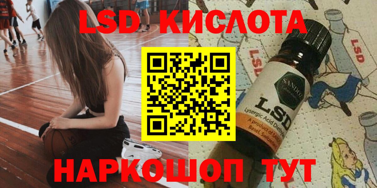 Масло THC  Вход с VPN  Alpha PVP  Бузулук  Меф  Кокаин  LSD-25  МАРИХУАНА  ГАШ 