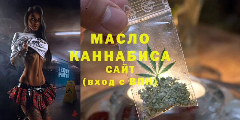 ТГК Wax  Бузулук 