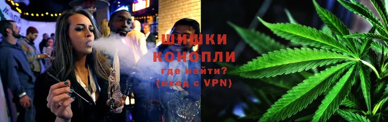 Бошки Шишки индика  купить наркотик  ссылка на мегу ссылки  Бузулук 