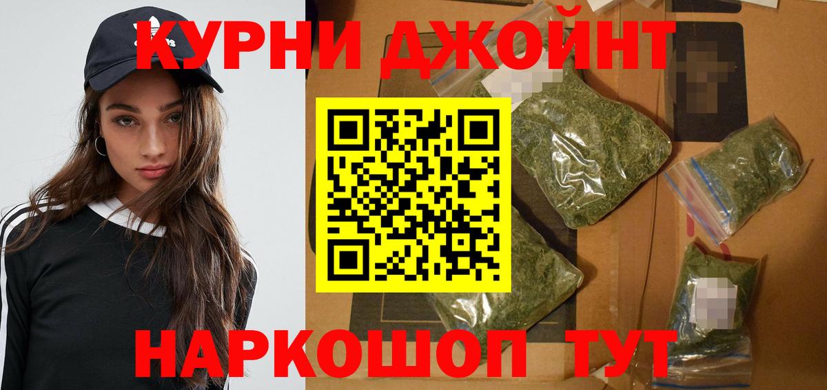 МАРИХУАНА семена  Марихуана Ganja  Конопля ГИДРОПОН  Вход с VPN  Бузулук  Марихуана Amnesia 