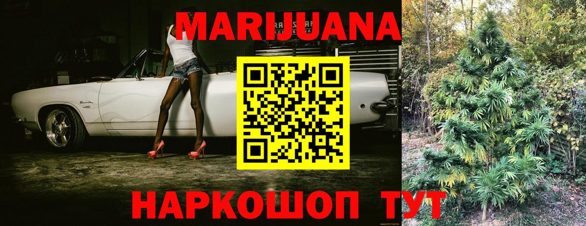 Канабис ГИДРОПОН Бузулук